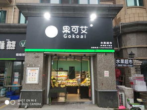 小區(qū)門口稀缺旺鋪轉讓 南昌店面轉讓與票務代理服務商機