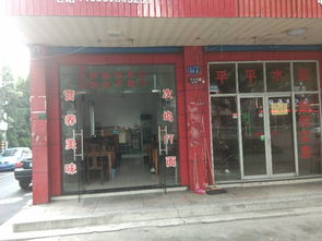 望云路店面轉讓 專業(yè)票務代理服務機會