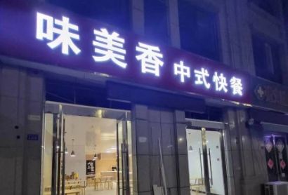 泗洪衡山花園、步行街、華泰世紀園西門等多處優(yōu)質商鋪待轉讓