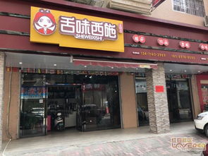 龍圩南寧百貨6號門旁奶茶店急轉讓——優(yōu)質地段，商機無限