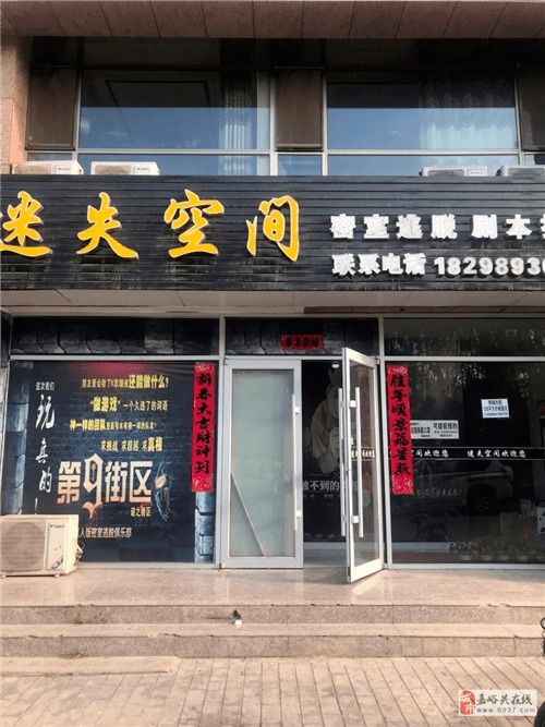 生活服務信息全攻略 租房、二手房、店鋪轉讓、車輛買賣及票務代理