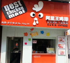 勝利路步行街旺鋪轉(zhuǎn)讓 開(kāi)啟票務(wù)代理服務(wù)新篇章